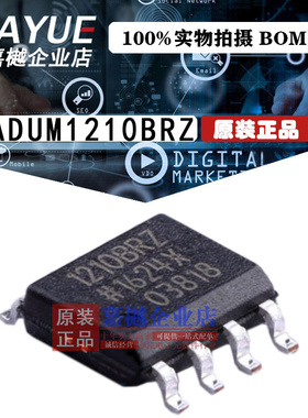 原装正品 隔离器芯片 ADUM1210BRZ SOIC-8 热卖