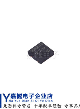 原装 TLS205B0LDV33 TSON-10 线性稳压器(LDO) 500mA TLS205B0