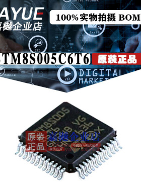 原装正品 ST意法半导体 STM8S005C6T6 LQFP-48 热卖