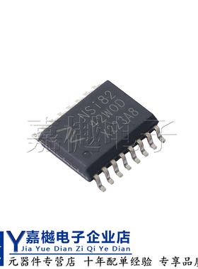 全新原装正品 NSi8242W0-DSWR  SOP-16 数字隔离器ic芯片 NSi8242