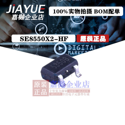 原装正品 线性稳压器(LDO) SE8550X2-HF SOT-23 全新热卖