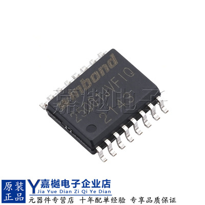 W25Q01JVSFIQ闪存存储器IC芯片
