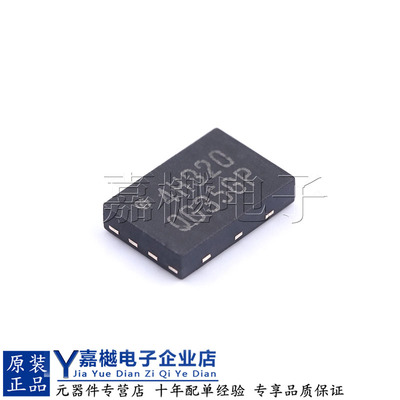 W25X40CLUXIGTR闪存储存器芯片