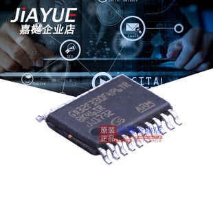 原装单片机 MCU GD32F330F4P6TR  TSSOP-20 ARM-M4 32位微控制器