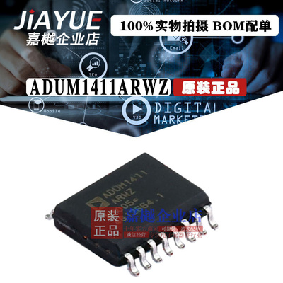 原装正品 隔离器芯片 ADUM1411ARWZ SOIC-16 热卖