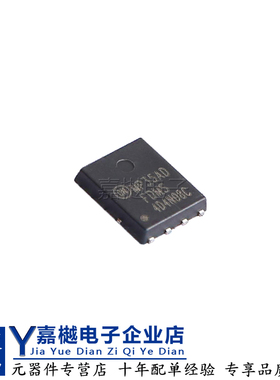 原装MOS管FDMS4D4N08C PowerTDFN-8 80V 17A 场效应晶体管MOSFET
