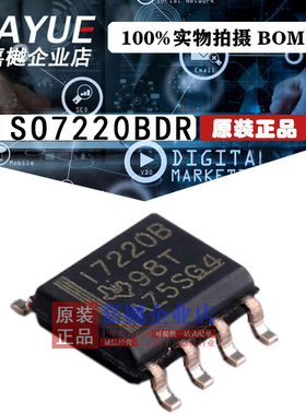 原装正品 隔离器芯片 ISO7220BDR SOIC-8 热卖