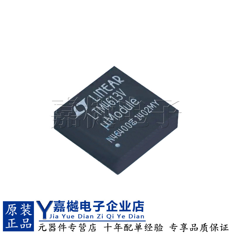 LTM4613IV#PBFDC-DC电源模块