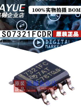 原装正品 隔离器芯片 ISO7321FCDR SOIC-8 热卖
