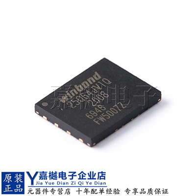 W25Q64JVZEIQ闪存储存器IC芯片