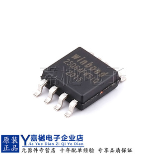 原装现货W25Q64FWSSIQ SOIC-8 W25Q64FW 64Mbit 闪存储存器IC芯片