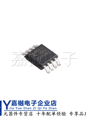 原装正品电源ic NSD1025E-DHMSR MSOP-8 NSD1025 栅极驱动芯片