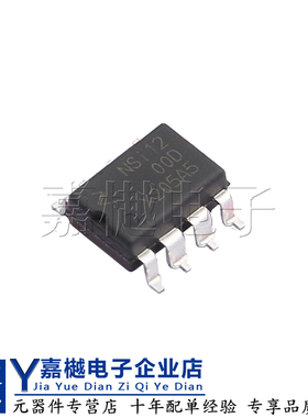 原装正品 NSi1200-DDBR SMD-8P 隔离式放大器芯片 NSI1200