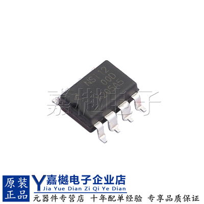 NSI1200-DDBR隔离式放大器芯片