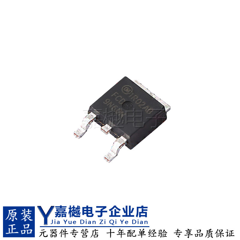 MOS管场效应晶体管MOSFET原装