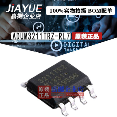 原装正品 隔离器芯片 ADUM3211TRZ-RL7 SOIC-8 热卖