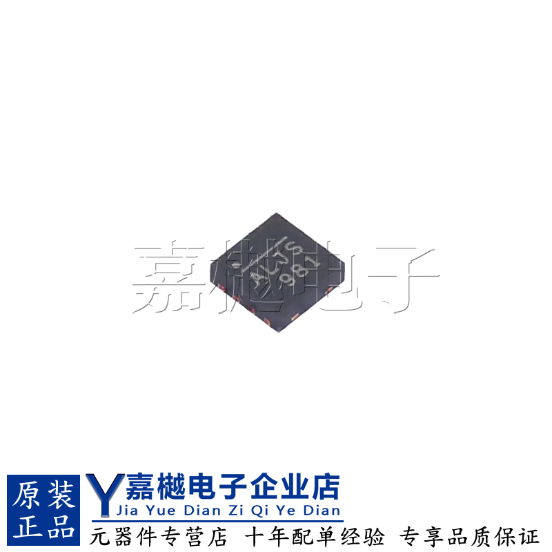 MPQ2013AGQ-5-AEC1线性稳压器