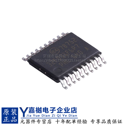 STM32F031F6P7TSSOP-20单片机