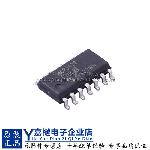 SLMCP3428-E模数转换器芯片ADC