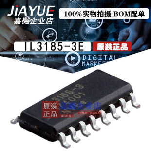IL3185 原裝 隔離器芯片 熱賣 SOIC 正品