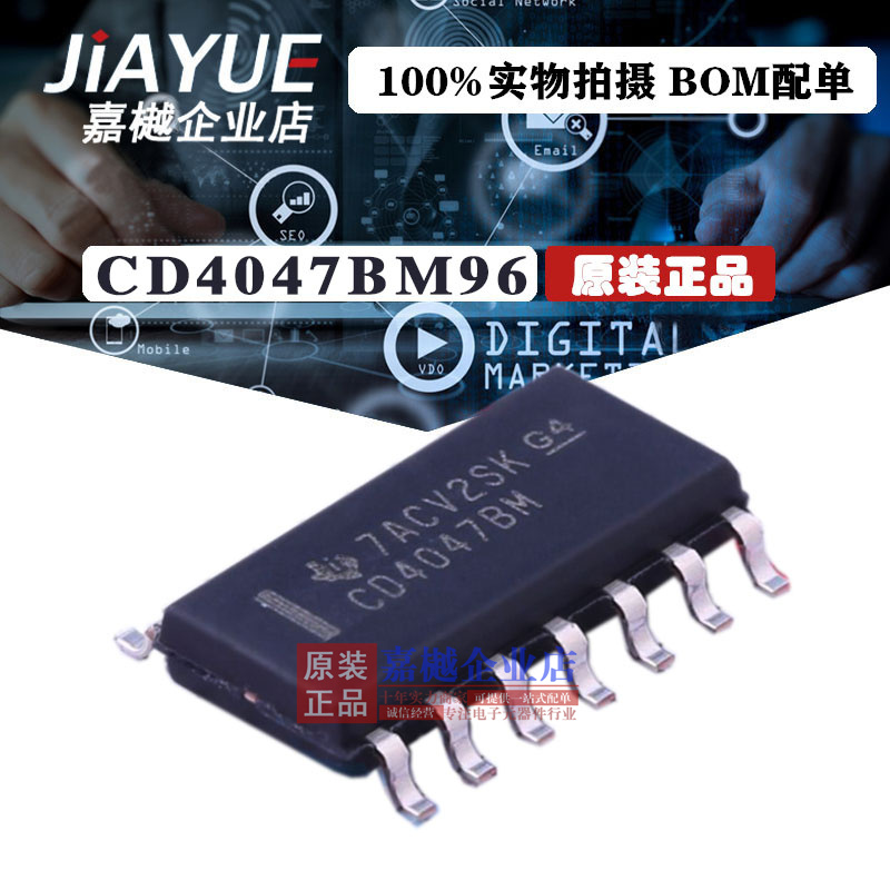 原装正品 4000逻辑芯片 CD4047BM96 CD4047BM SOP-14 热卖