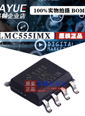原装正品 时基集成芯片 LMC555IMX LMC555IMX SOIC-8 热卖