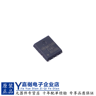 FDMS86500L场效应管原装高性能