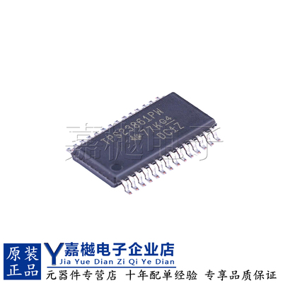 TPS23861PWRTSSOP-28电源IC
