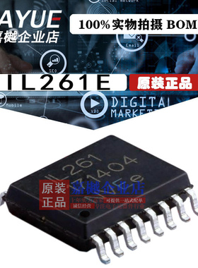 原装正品 隔离器芯片 IL261E SOIC-16 热卖