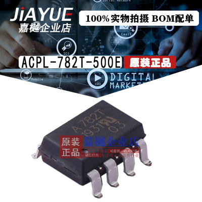 原装正品 隔离器芯片 ADM2482EBRWZ SOIC-16 热卖