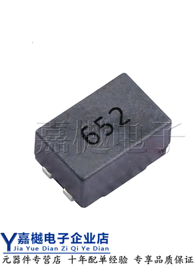 全新原装正品 PSCLAQ0905-652Y SMD-4P,9.2x6mm 共模滤波器 现货