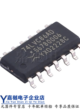 全新原装正品 74LVC86AD,118 SOIC-14 逻辑门 IC芯片 74LVC86A