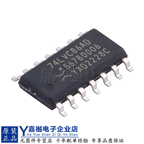 74LVC86AD,118逻辑门IC芯片