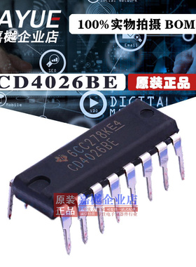 原装正品 4000逻辑芯片 CD4026BE CD4026BE DIP-16 热卖