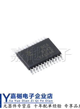 全新原装通信ic芯片 NCA9548-DTSXR TSSOP-24 接口芯片 NCA9548