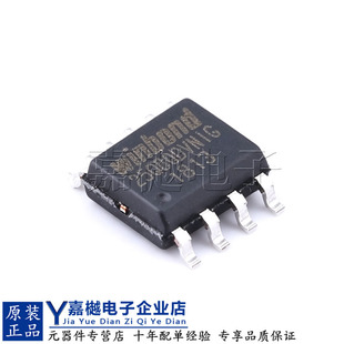 原装现货 W25Q80DVSNIG SOIC-8 W25Q80DVSNIG 闪存储存器IC芯片