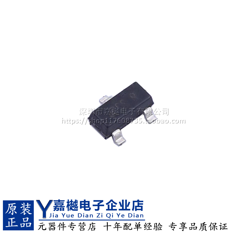 BSS138MOS管场效应增强模式原装