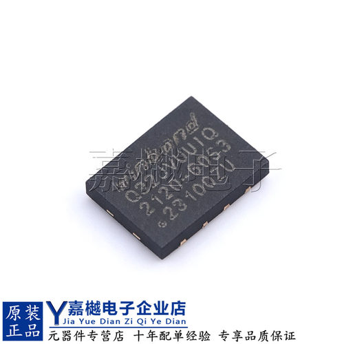 W25Q32JVUUIQ闪存储存器IC芯片