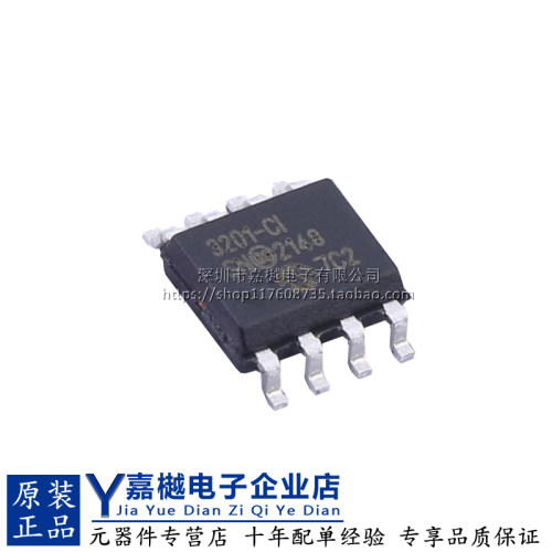 MCP3201T-CI/SN模数转换芯片原装