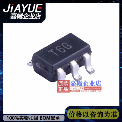 【原装正品 嘉樾电子】 温度传感器 TMP36GRTZ-REEL7 SOT-23-5