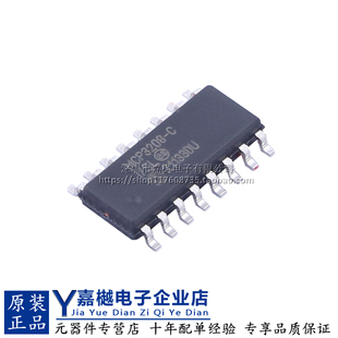 封装 SPI接口 模数转换芯片ADC SOIC MCP3208T