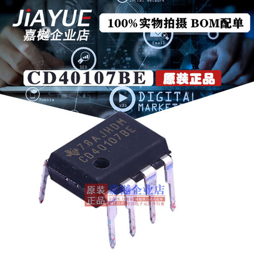 原装正品 4000逻辑芯片 CD40107BE CD40107BE DIP-8 热卖