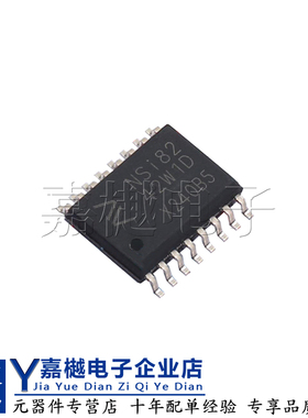 全新原装正品 NSI8242W1-DSWR SOP-16 数字隔离器ic芯片 NSi8242