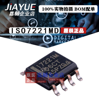 原装正品 隔离器芯片 ISO7221MD SOIC-8 热卖