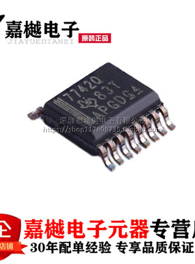 原装正品 隔离器芯片 ISO7742QDBQQ1 ISO7742QDBQ 7742Q SSOP-16