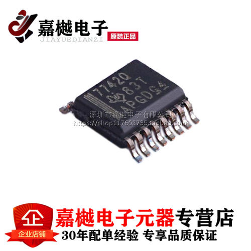 原装正品 隔离器芯片 ISO7742QDBQQ1 ISO7742QDBQ 7742Q SSOP-16
