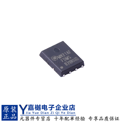 MOSFET场效应晶体管FDMS039N08B