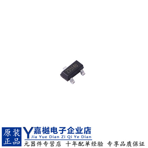 NST235-DSTR温度传感器ic芯片