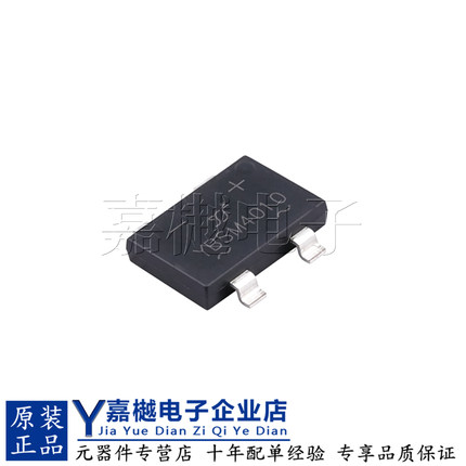 全新原装正品 YBSM4010 封装YBS3 1000V 4A 贴片式二极管