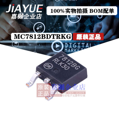 原装正品 线性稳压器(LDO) MC7812BDTRKG TO-252-2 全新热卖